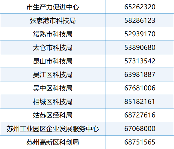 微信图片_2026-06-11_092538_850.png