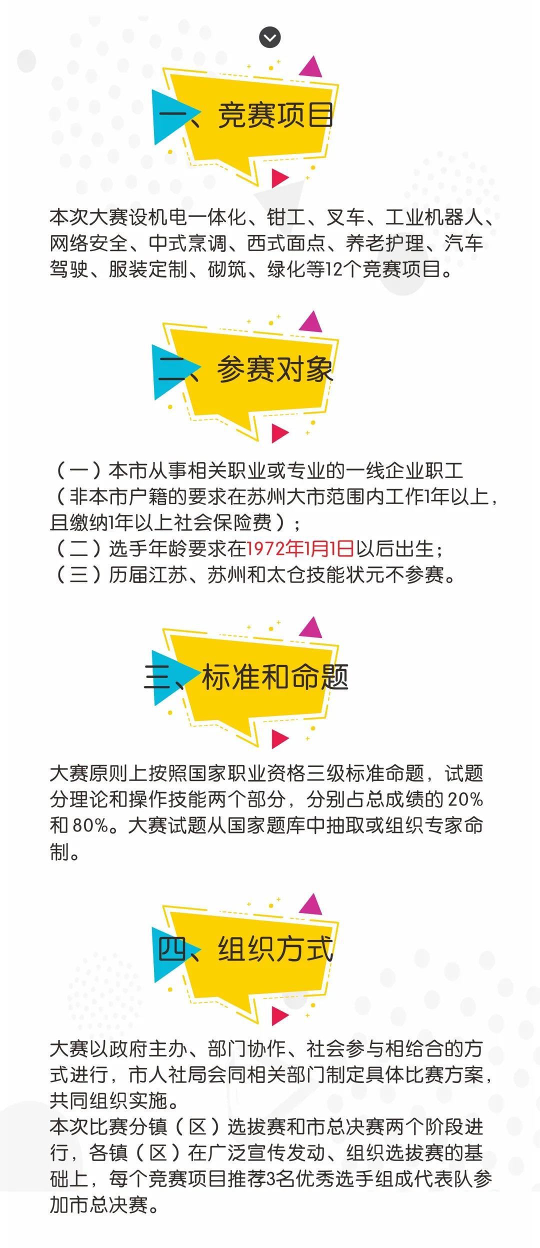 微信图片_20200701164644.jpg