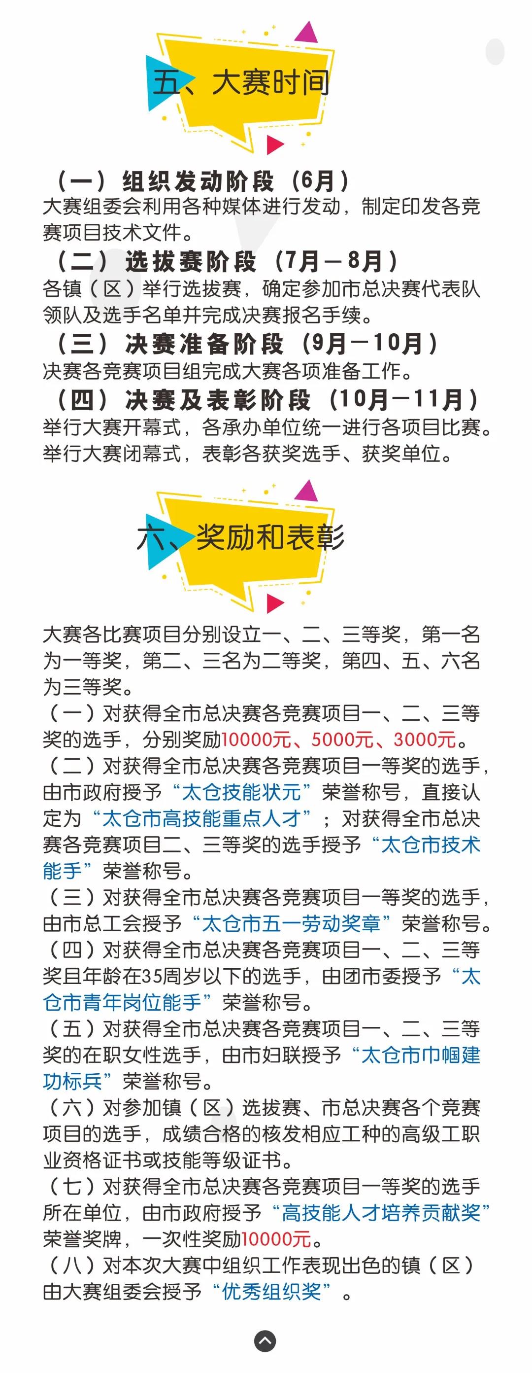 微信图片_20200701164711.jpg